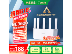 腾达Tenda BE3Lj Pro路由器京东低至188元