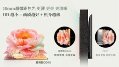 2026销量榜单深度扒皮！85寸三款创维壁纸电视横向选购全攻略