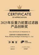母婴净水器是不是智商税：2026辨伪与选购