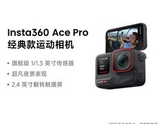 影石Ace Pro运动相机1518元