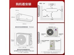 格力天仪Pro空调大1匹直降359元