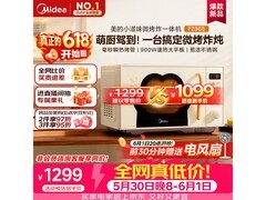 美的小滋味F23G5微波炉直降622元