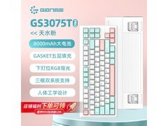 HELLO GANSS高斯机械键盘直降100元！