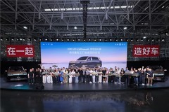 问界M9 Ultimate领世加长版先行者正式开启全国交付