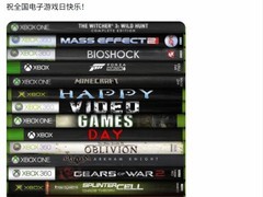 Xbox借国家电子游戏日力挺实体光盘，与索尼停产策略形成鲜明对比