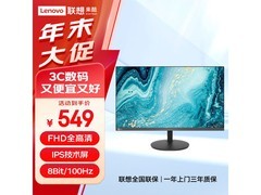 来酷27英寸100Hz IPS显示器502元