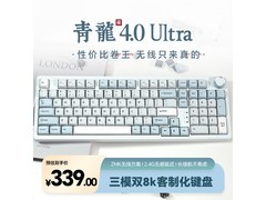 SKN三模无线机械键盘黑曜轴RGB热卖优惠