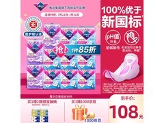 Libresse卫生巾98片83.8元