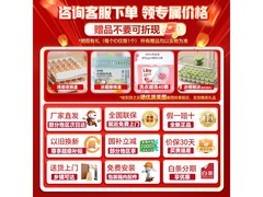 海信640升变频电冰箱国补8折叠加优惠