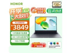 荣耀HONOR笔记本X16 2025|i7处理器+16GB+1TB+2.5K屏