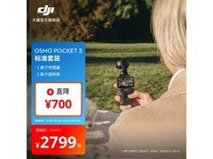 大疆Osmo Pocket 3热卖2799元
