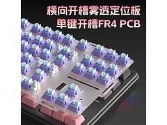 狼途T88键盘8.5折，到手254.65还赠礼