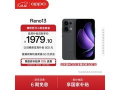 OPPO Reno13 12+256G 午夜黑直降219元