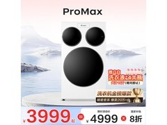 Leader懒人三筒洗衣机来袭