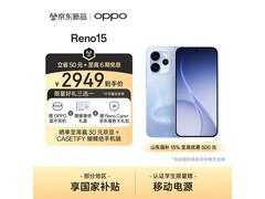 OPPO Reno15 活动价低至 2476.65 元
