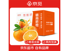 京觅赣南脐橙 8 斤仅 19.9 元，满减券折上折！