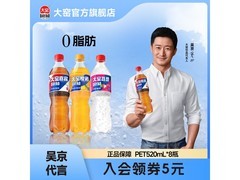 大窑汽水组合特惠！原价 45.9 元，满减后 32.9 元