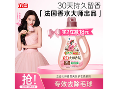 立白乌木玫瑰柔顺剂4斤特惠，仅44.9元持久留香！