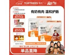 领先100g烘焙猫粮，鲜鸡肉羊奶配方，仅5.9元！