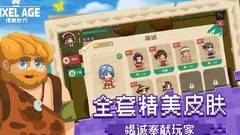 像素时代泉水布局与设计