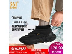 361°男款驭山VB雪地靴低至178元