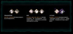 影之刃3：心法系统设计新思路