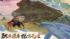 妄想山海萌新必看攻略