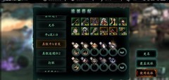 影之刃3无尽30通关攻略
