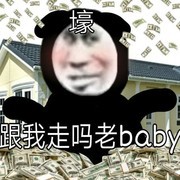 火影忍者：新手S忍最优购买攻略