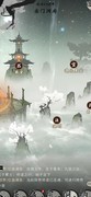 一念逍遥灵界飞升全攻略