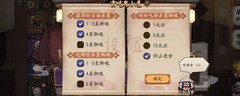 阴阳师五星御魂处理攻略