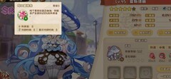 四叶草剧场：速通世界树攻略
