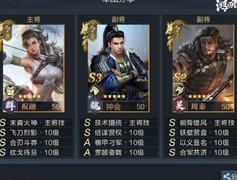 鸿图之下：钟会普攻流阵容推荐