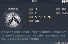 鸿图之下：钟会普攻流阵容推荐