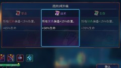 重生细胞：萌新流派搭配指南