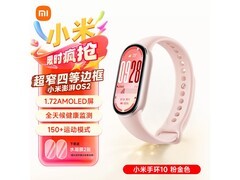 小米手环 9/10 系列活动，到手仅 249 元