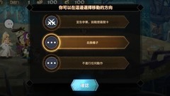 万象物语：刷库伦双关攻略