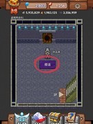 宝藏猎人：贡品机制全解析