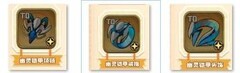 四叶草剧场：装备图鉴整理