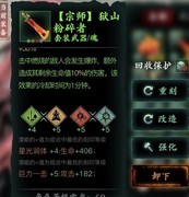 影之刃3：萌新零氪刮痧配装