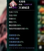 影之刃3：萌新零氪刮痧配装