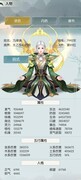 无极仙途：稳拿仙擂第一攻略