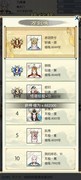 无极仙途：稳拿仙擂第一攻略