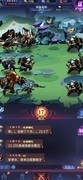 古代战争：23图通关攻略