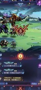 古代战争：23图通关攻略
