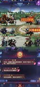 古代战争：23图通关攻略