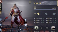 鸿图之下开荒最强武将推荐