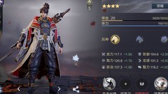 鸿图之下开荒最强武将推荐