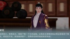 一梦江湖：元宵花光一个亿