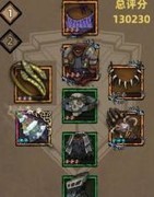 不一样传说：年兽打法攻略
